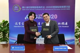 中国首个在线外教团标启动 51Talk参与制定图片