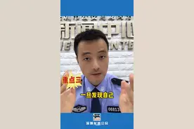 身份证丢了怎么办？这才是最稳操作！视频封面