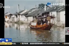穿越时空触摸历史  翁万戈珍贵纪录片重见天日视频封面