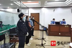 减肥胶囊含中枢神经抑制剂！两“微商”犯销售有毒、有害食品罪获刑图片