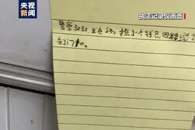 小学生将捡到的钱包放交警岗亭，留下的字条很暖图片