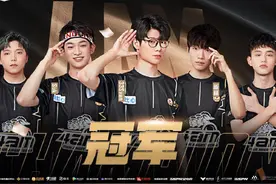 4AM夺得PEL2020 S3冠军 获得PEC国际冠军杯直通资格图片