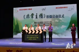 秦沛、汤镇业参演，《非常主播》在英德开机拍摄图片