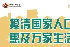 云南昭通：易地搬迁斩断穷根 进城入镇一步跨越！图片