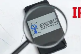 蚂蚁IPO定价68.8元总市值2.1万亿 主权基金、保险、银行……投资阵容首披露图片