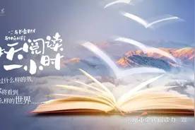 2020胡润百富榜发榜！经开区多人上榜图片