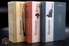 在云端，在书房，走近托尔斯泰和他的中国知音草婴图片