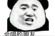 经典金曲你能猜对几首？快来挑战看看吧图片