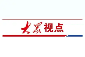 大众视点｜126公里山路和200多村庄的连接图片