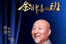 时隔20余年回归央视，这些年陈佩斯在做什么？图片