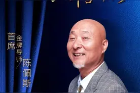 时隔20余年回归央视，这些年陈佩斯在做什么？图片