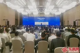 上百位企业家齐聚厦门 探寻民营企业转型发展方向图片
