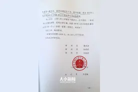 追踪报道｜分手后杭州男要求烟台女返还赠与的86万“彩礼”，二审判决结果来了图片