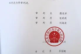 追踪报道｜分手后杭州男要求烟台女返还赠与的86万“彩礼”，二审判决结果来了图片