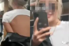 女子在电车上脱衣露背拍照，乘客怒怼：车上还有孩子！网友：管太宽？图片