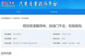 曝领动双离合器变速箱异响、加速不走等通病 车主建议：不要买现代车图片