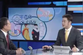 卢洪洲：喀什疫情发现早、处置高效 不会大范围传播视频封面