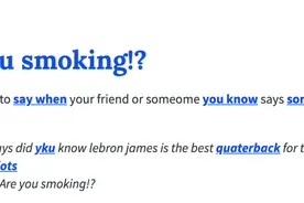 老外对你说“Are you smoking”，可不是问“你抽烟吗”，要当心图片