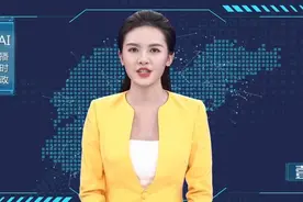 AI播时政｜25日起，济南试行60周岁及以上老年人免费乘公交视频封面