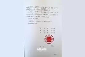 追踪报道｜分手后杭州男要求烟台女返还赠与的86万“彩礼”，二审判决结果来了图片