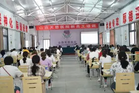 天慈医院，了不得图片