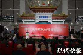10月27日，南京直飞拉萨航班首航图片