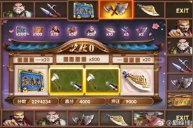 涉案3700余万！“巅峰捕鱼”牵出网络赌博大案，26人获刑图片