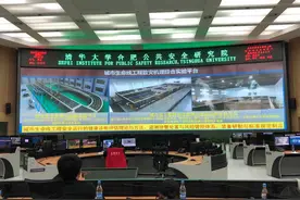 「2020指尖城市」“问诊”城市生命线 合肥：科技让城市更安全图片