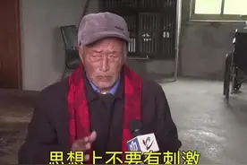 崇明这位百岁老人，长寿的秘诀是什么？图片