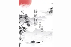 诗词行旅（2）丨诗意长江：独领风骚三千年图片