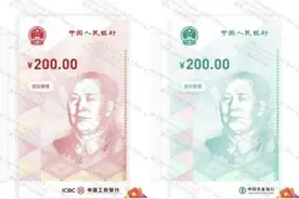 数字人民币、微信、支付宝，傻傻分不清？看看这个，全弄明白→图片