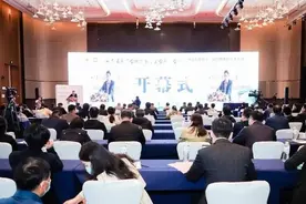 山东省医学会微创医学分会成立 省立医院副院长李乐平任主任委员图片