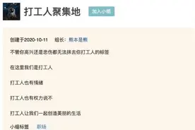 “早安，打工人”，是自嘲也是宽慰图片