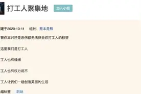 “早安，打工人”，是自嘲也是宽慰图片
