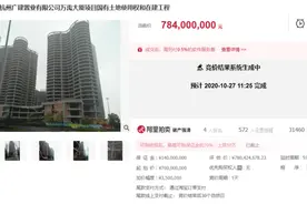 7.84亿成交，超评估价，位于钱江世纪城温州老板那幢著名烂尾楼有新主人了图片