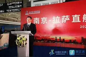 南京拉萨直飞航班开通图片