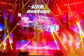 启动用户运营战略 长城炮一周年电音节嗨翻重庆图片