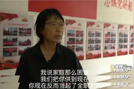 “燃灯校长”痛斥学生成为“全职太太”：她的“愤怒”可以理解，但不必认同图片