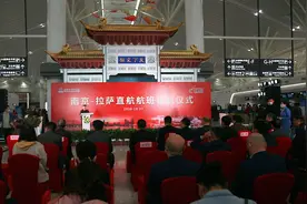 西藏拉萨与江苏南京实现直航图片