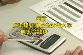 中国财富报道|超七成90后开始考虑养老问题视频封面