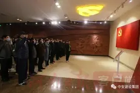 河南中安集团：为转型发展积蓄红色动能图片