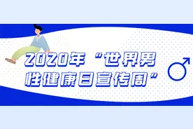 【世界男性健康日】那儿硬不起来？CDFI超声检查助你一探究竟……图片