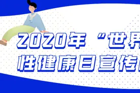 【世界男性健康日】那儿硬不起来？CDFI超声检查助你一探究竟……图片