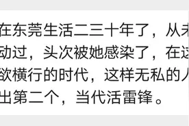 物业停摆！东莞退休阿姨挺身而出：你们不管我来管图片