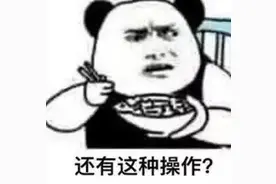 湖北丹江口一场婚礼上，有人被当场抓住！当心这种人...图片