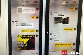 “克隆”购物卡出售 男子获利90余万元 购房买车两不误图片