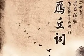 深秋雁南飞图片