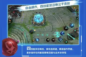 《英雄联盟》手游今日正式开启公测图片