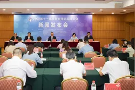 东莞台博会转型专业展 3C数码全产业链将亮相图片