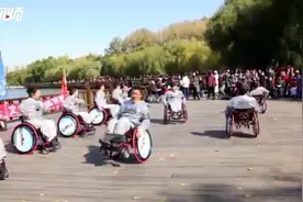 走上央视舞台 鞍山轮椅舞蹈队“向幸福出发”图片